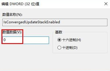 Win10bdirectplayʾe`a0x80070057ôk