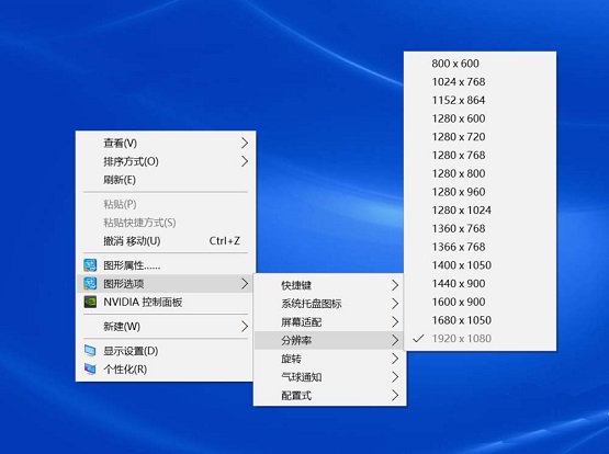 Win10HֱcO÷ֱʲһôQ