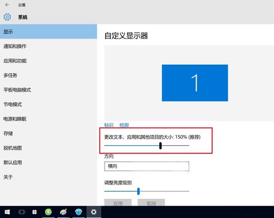 Win10HֱcO÷ֱʲһôQ