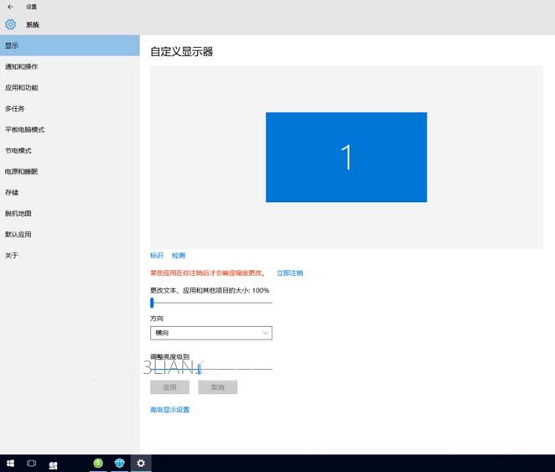 Win10HֱcO÷ֱʲһôQ