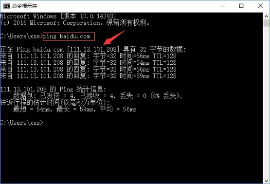 Win10ͨ^޸hostsļӿWվLٶ