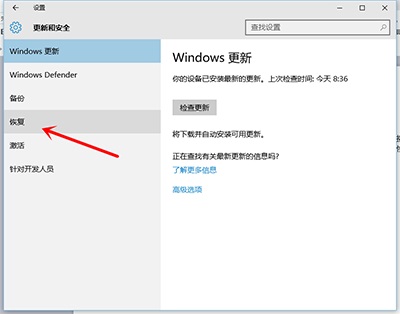 Win10ϵyOòɫ}ڈDĲE