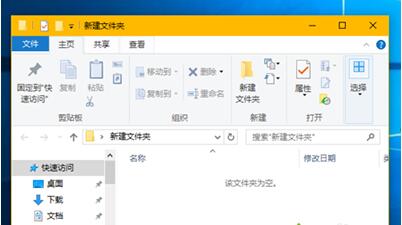Win10ϵyOòɫ}ڈDĲE