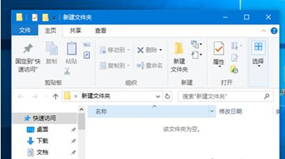 Win10ϵyOòɫ}ڈDĲE