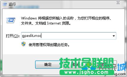 gpedit.msc\