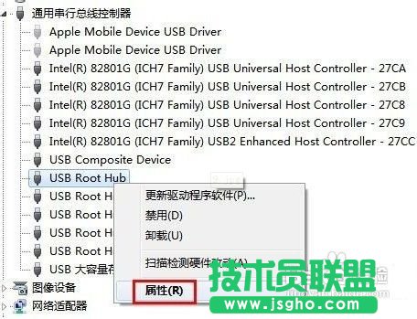 電腦系統之家xp最新系統不能識別u盤(7)