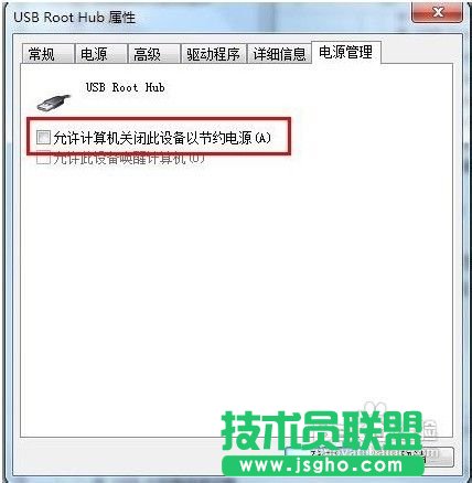電腦系統之家xp最新系統不能識別u盤(8)