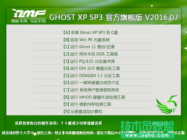 ľLXP SP3Ş32λGHOSTϵy]d