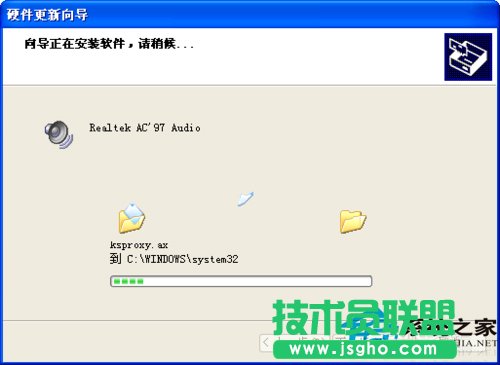 WinXP系統驅動程序軟件安裝相信過程介紹(3)