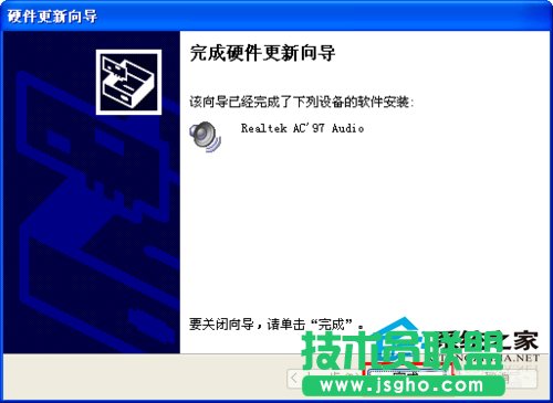 WinXP系統驅動程序軟件安裝相信過程介紹(5)