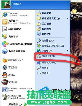 gTXp Sp3ghostϵydv2017.03 