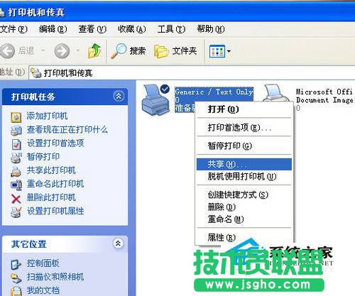 gTXp Sp3ghostϵydv2017.03 (1)