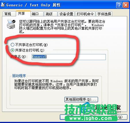 gTXp Sp3ghostϵydv2017.03 (2)
