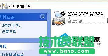 gTXp Sp3ghostϵydv2017.03 (3)