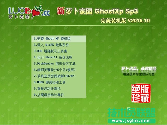 }҈@xp sp3bCghostϵyd