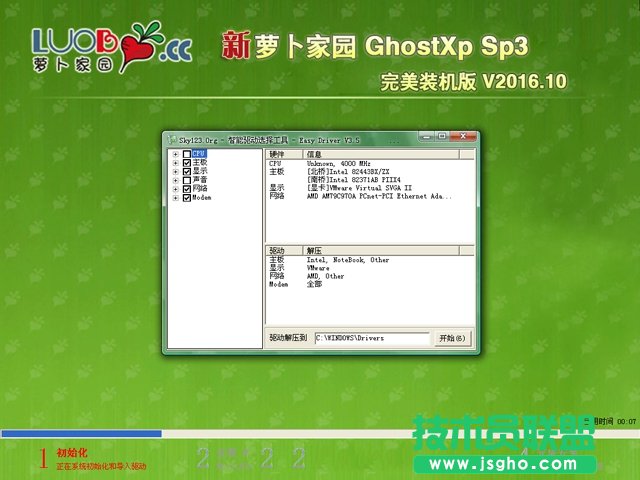 }҈@xp sp3bCghostϵyd(1)