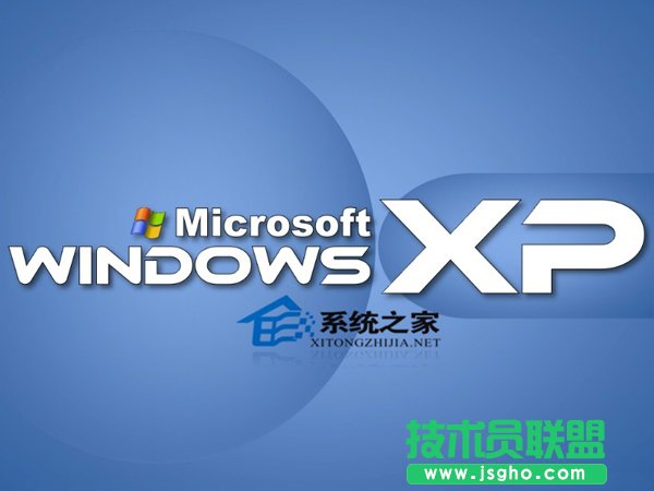 番茄花園WinXP系統如何禁止選擇字體大小？