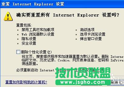 ѻ@xpϵyInternet explorero_վc(2)