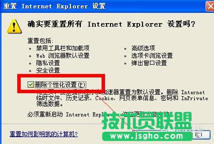 ѻ@xpϵyInternet explorero_վc(3)
