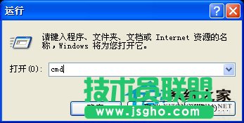 系統之家XP系統磁盤訪問不了且可用空間0字節(1)