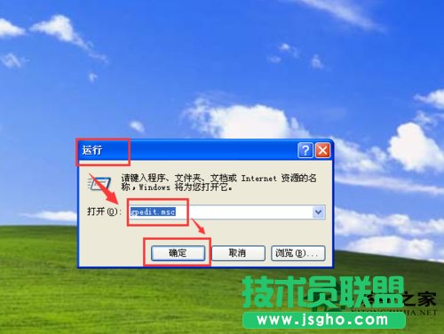如何關閉ghost xp系統更新后的重啟提示