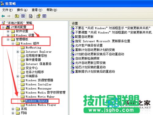 如何關閉ghost xp系統更新后的重啟提示(1)