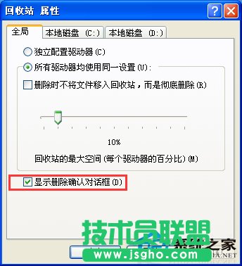 ʲôWinXP SP3ϵyhļ]ʾ(1)