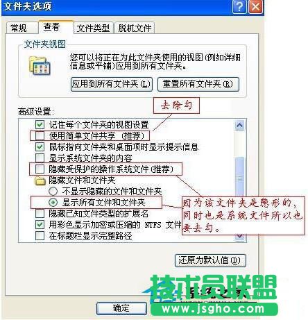 ϵy֮WinXPΰȫhsystem volume informationļA