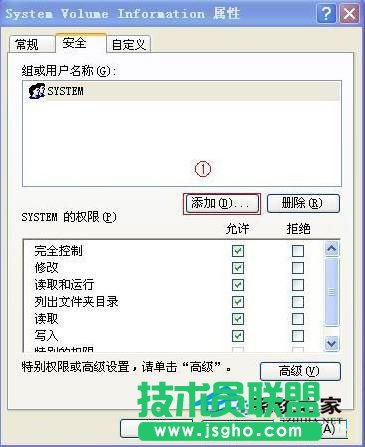 ϵy֮WinXPΰȫhsystem volume informationļA(1)