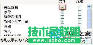 ϵy֮WinXPΰȫhsystem volume informationļA(5)