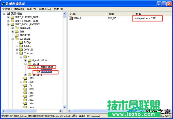 Сɽxp sp1ϵyIˆμ롰ӛ±_x(2)