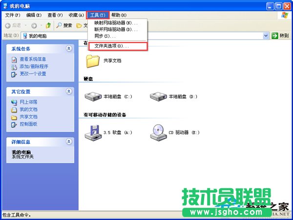 Ԕwinxp sp3ϵyIΓ_ļĳp_ľw