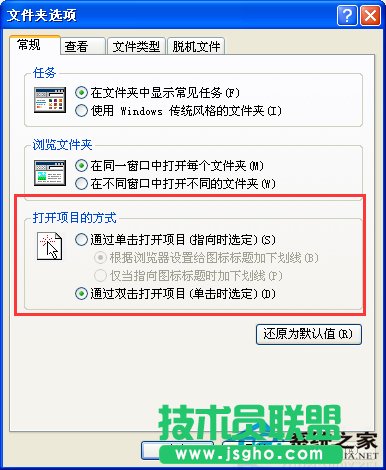 Ԕwinxp sp3ϵyIΓ_ļĳp_ľw(1)