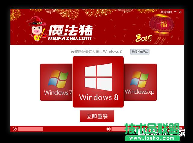 大師教你如何選擇xp系統重裝軟件(1)