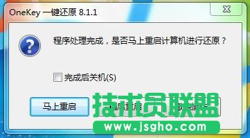 ghost xpϵywin7̳(3)