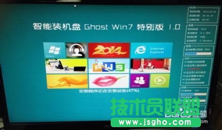 ghost xpϵywin7̳(5)
