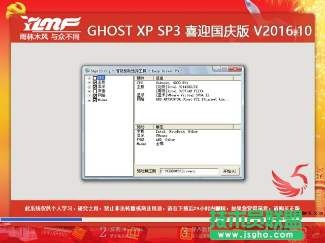 ľLxp sp3ϵyPb̳(3)