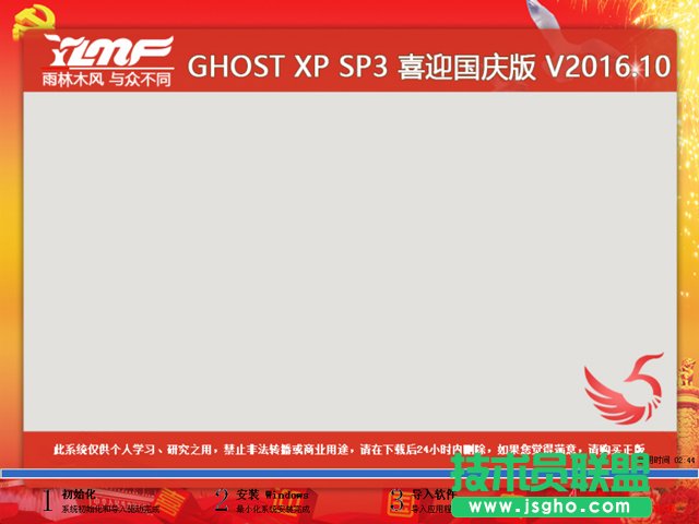 ľLxp sp3ϵyPb̳(4)