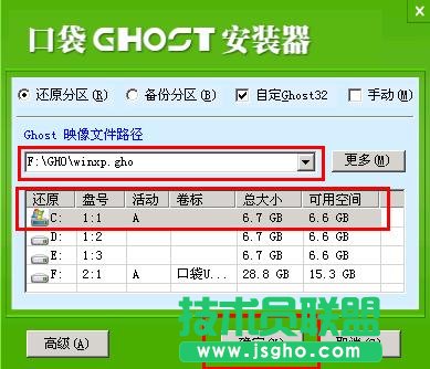 ghostxtϵyڴpebb^̷(8)