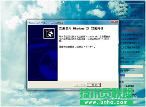 ΰbwinxp伃ϵy(7)