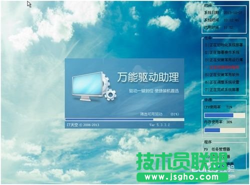 ΰbwinxp伃ϵy(8)