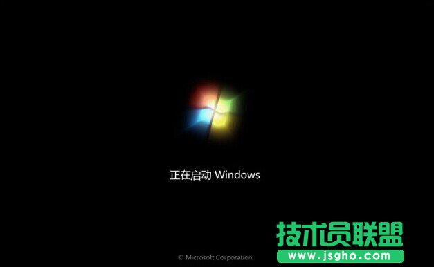 winxp系統u盤安裝圖文教程(5)
