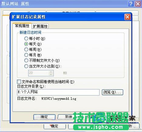 WinXP設置iis服務器的具體方法教程(3)