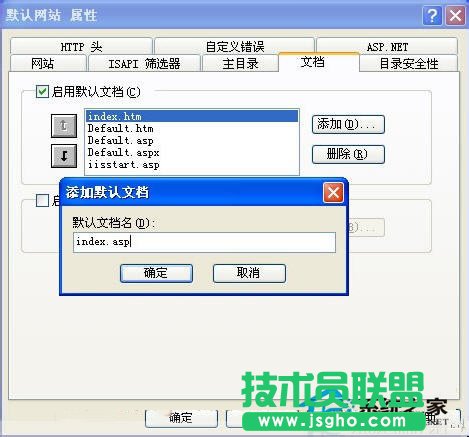 WinXP設置iis服務器的具體方法教程(4)