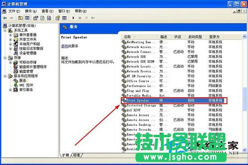 ʲôxpϵyFʾWindowso_ӴӡC(3)