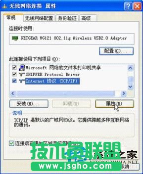 Owinxp sp3Oٰϵynetgearo·(2)
