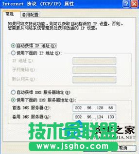 Owinxp sp3Oٰϵynetgearo·(3)