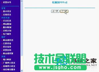 Owinxp sp3Oٰϵynetgearo·(5)
