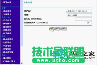 Owinxp sp3Oٰϵynetgearo·(6)