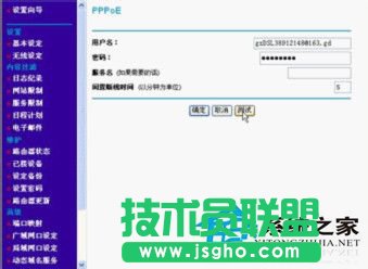 Owinxp sp3Oٰϵynetgearo·(7)